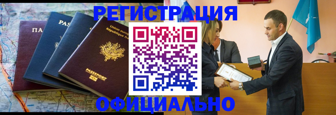 прописка в квартире в Талдоме